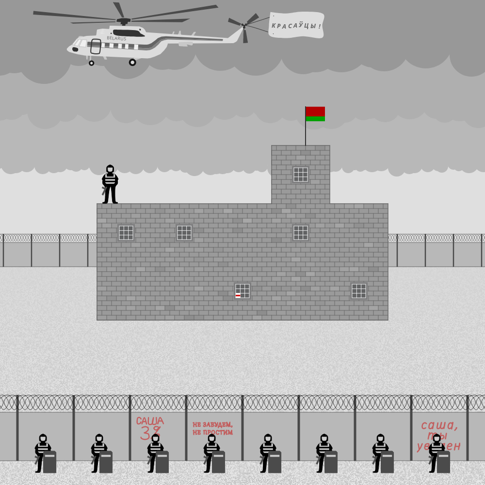 Belarusian prison #26 static token preview