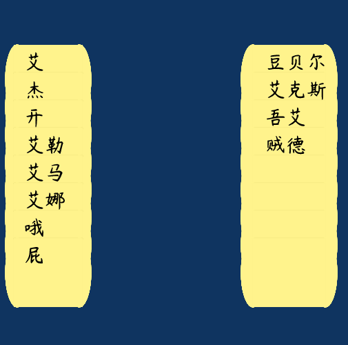 "Clerical script (隸書)" #7 static token preview