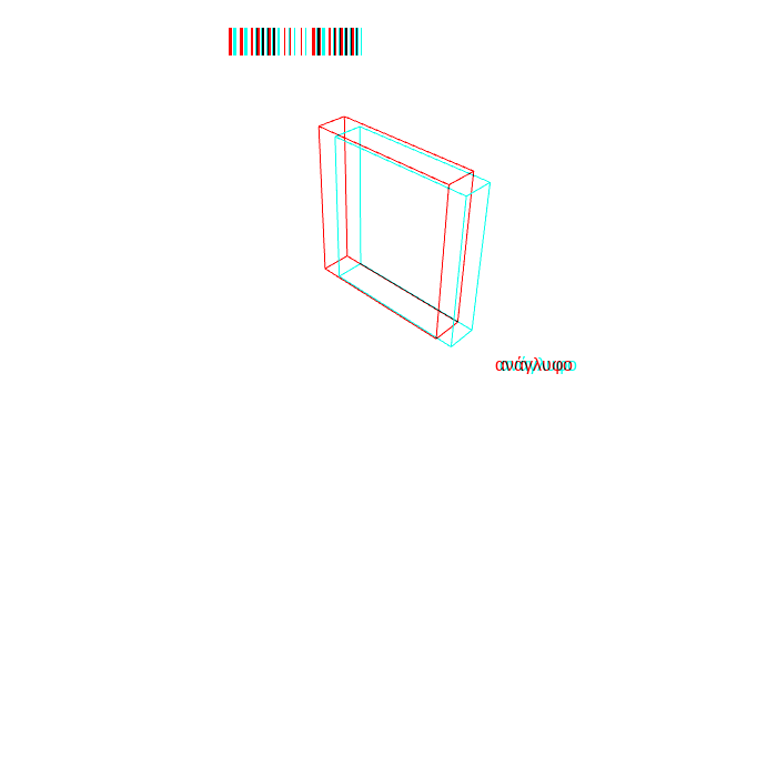 anaglyph - alpha #1 static token preview