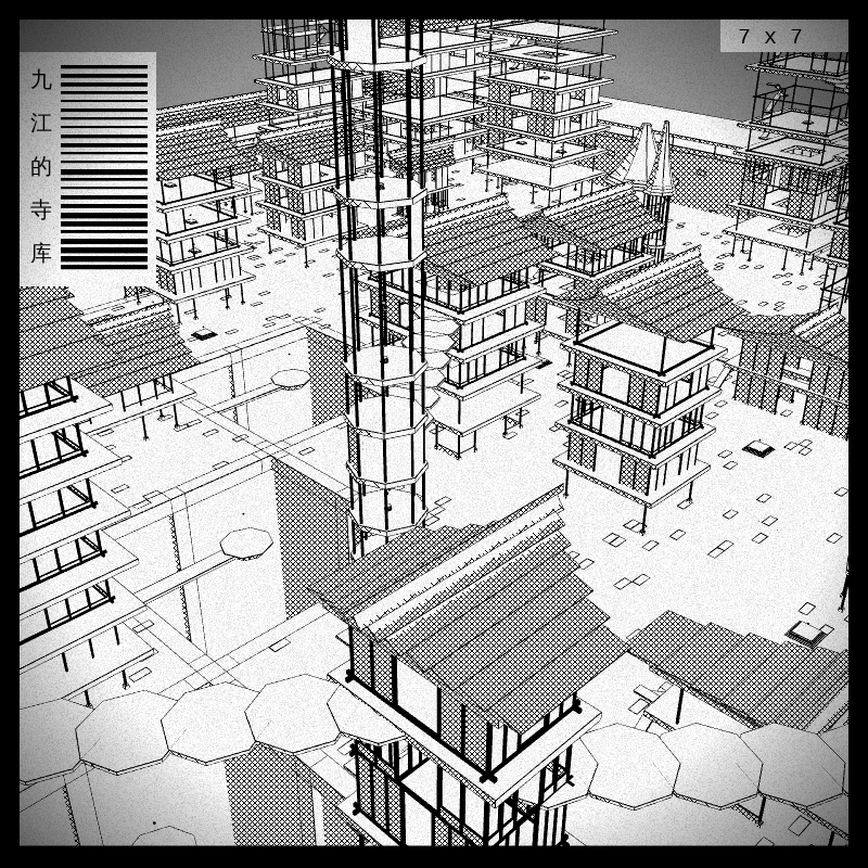 anaverse - Forbidden cities #232 static token preview