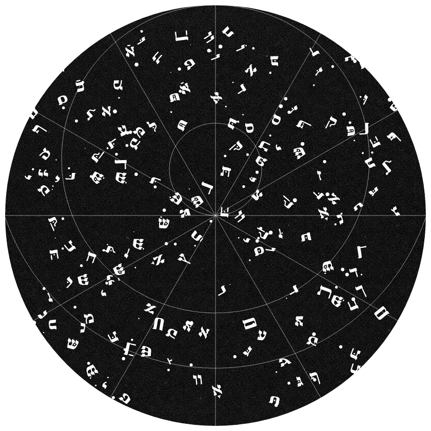 Celestial Glyphs #9 static token preview