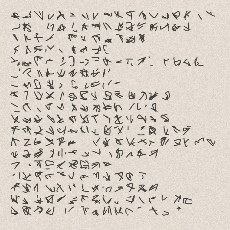 Asemic writing #5 static token preview