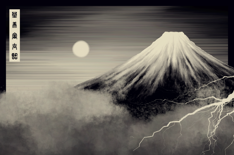 Fuji #12 static token preview
