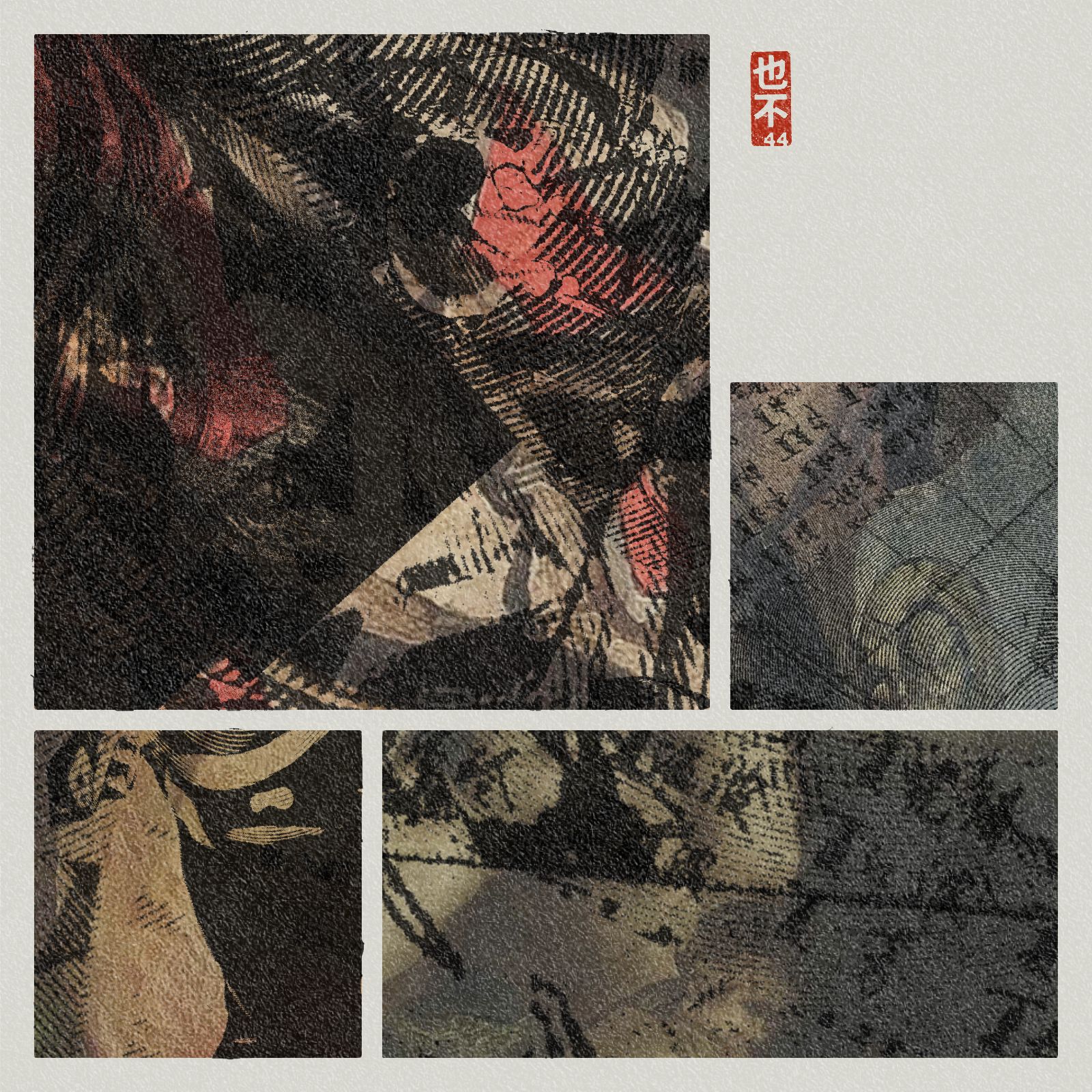 Steps of Yu - 禹步 (Yubu) #122 static token preview