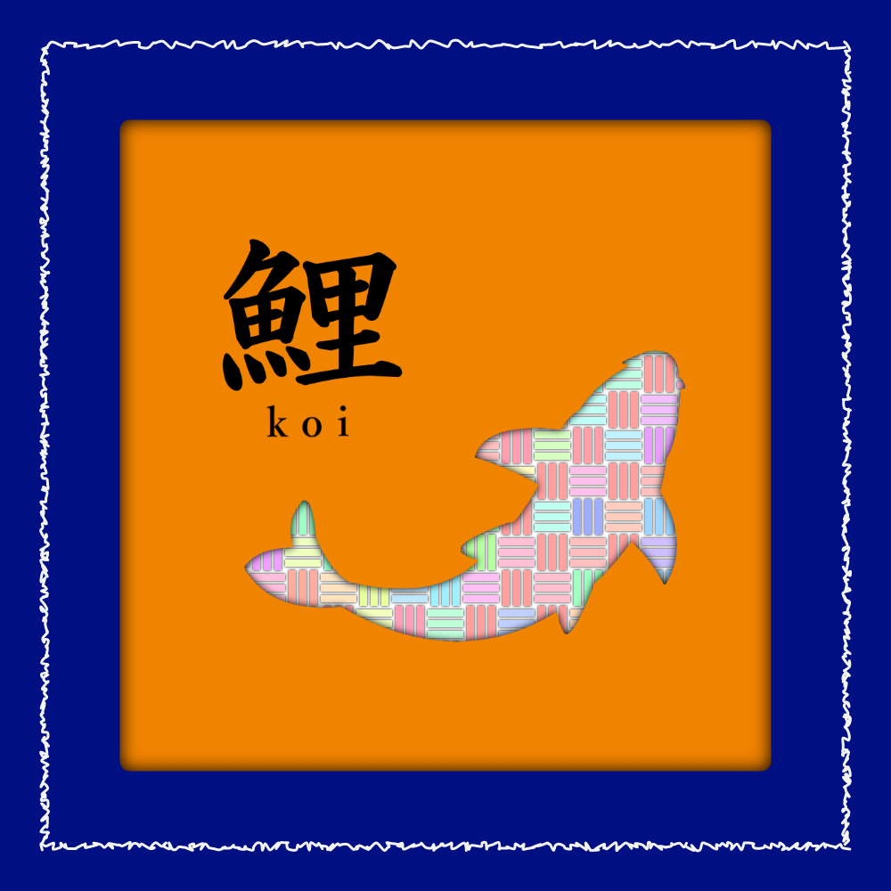 KOI #6 static token preview