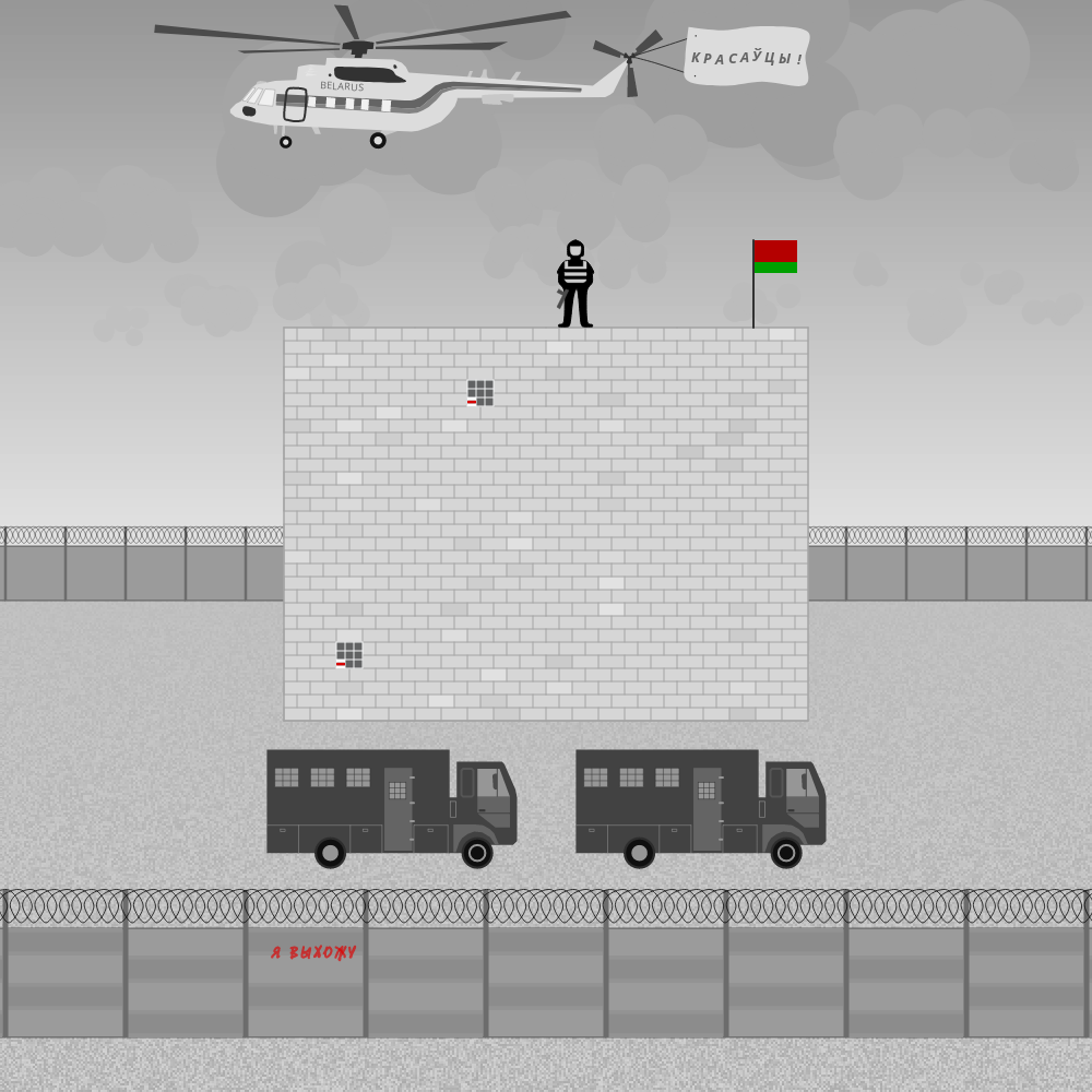 Belarusian prison #5 static token preview