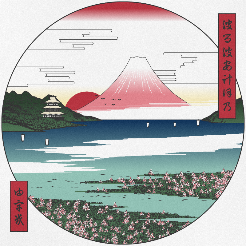 ukiyo-e seascape in bloom #23 static token preview