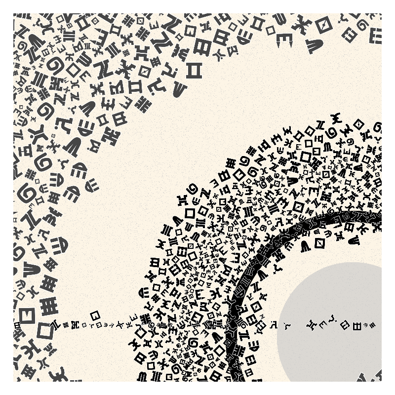 Cosmology of oneself #259 static token preview