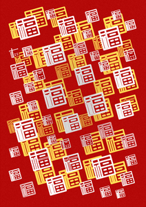 Plottable 福 Happiness project preview
