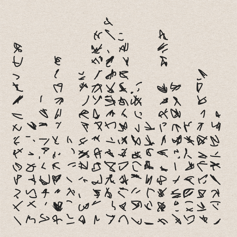 Asemic writing #2 static token preview