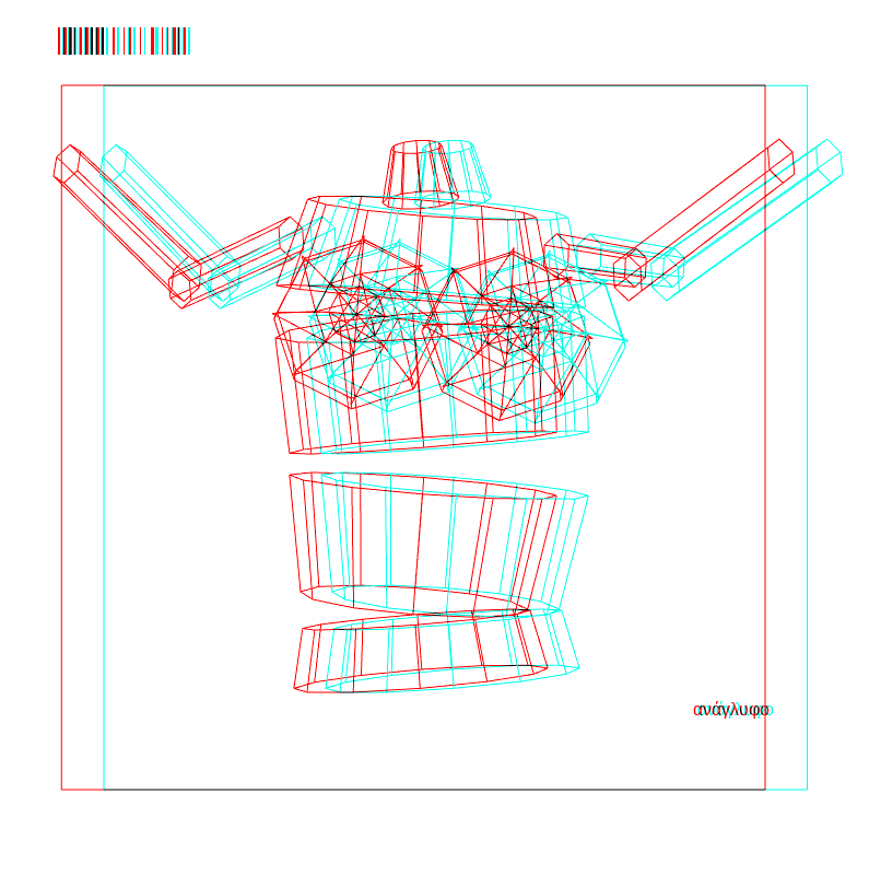 anaglyphic - Dancing Automaton #8 static token preview