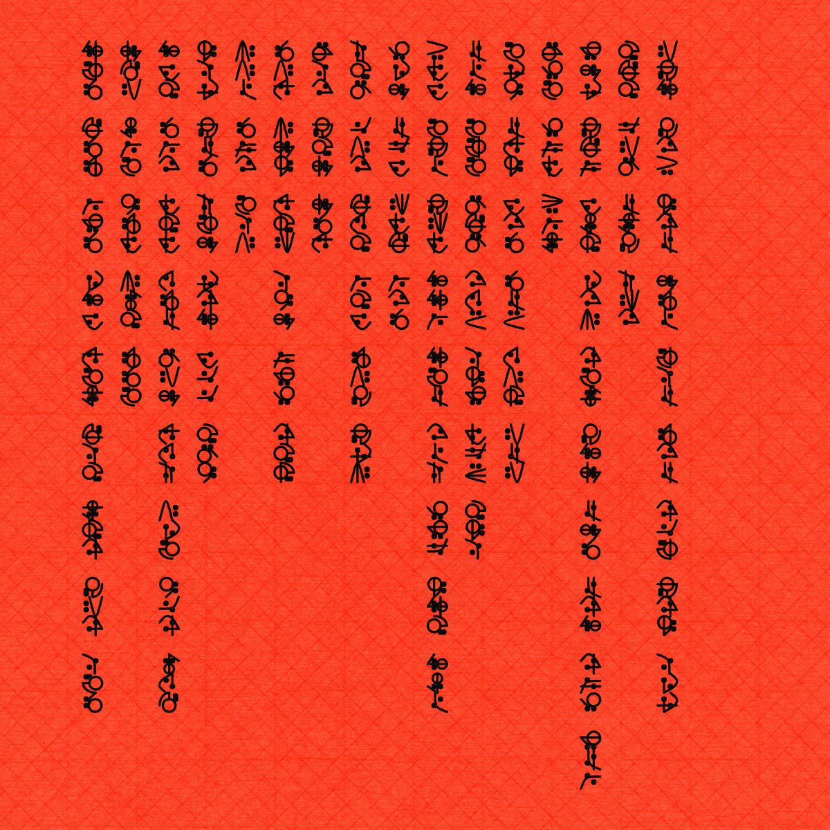Asemic Morphemes #13 static token preview