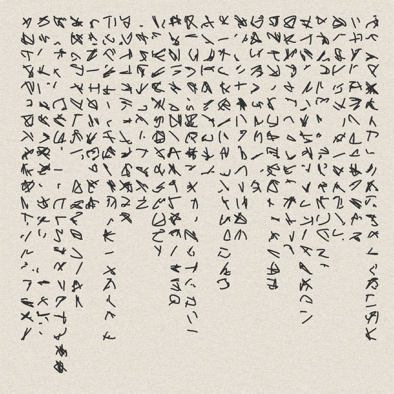 Asemic writing #21 static token preview