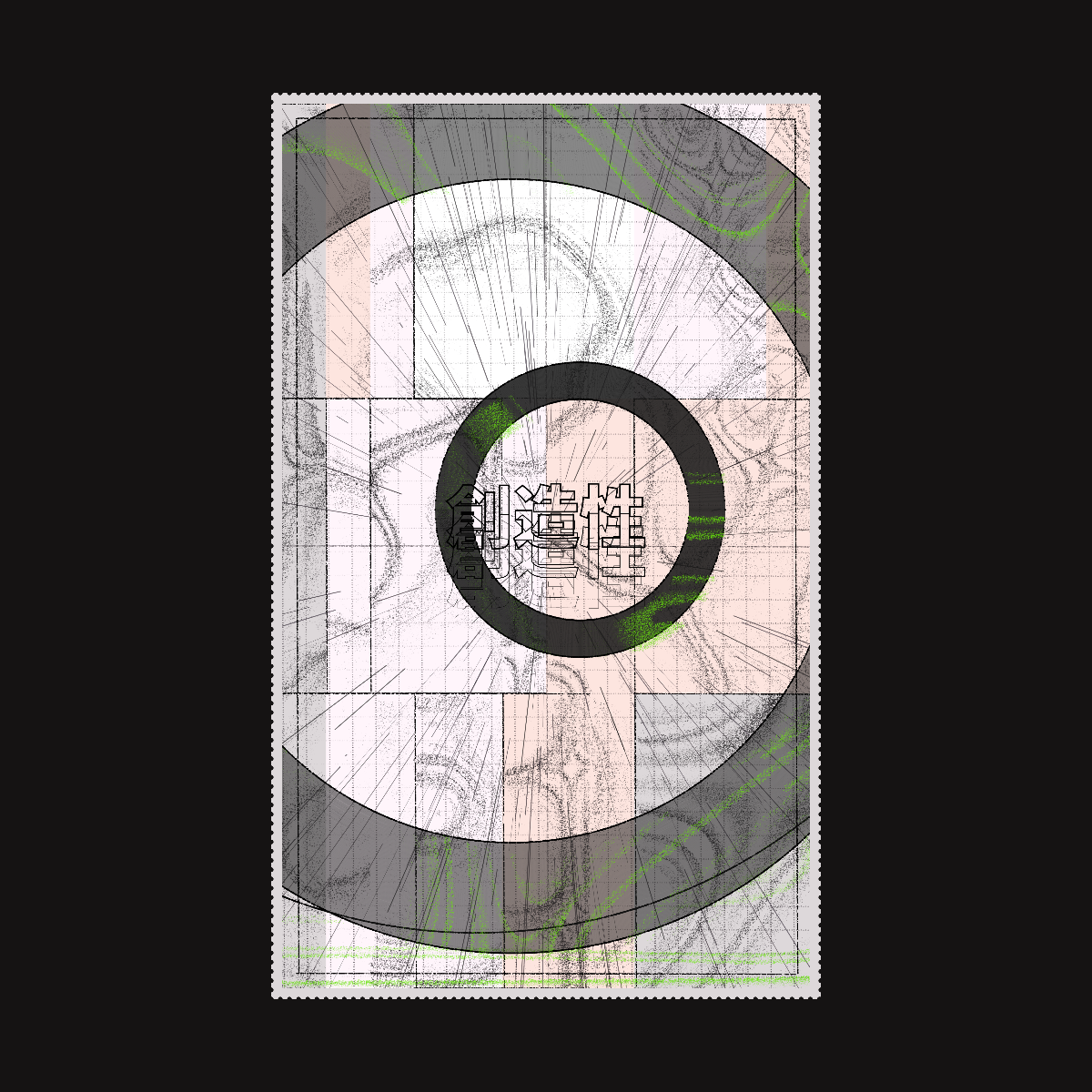 ONE YEAR STAMP #10 static token preview
