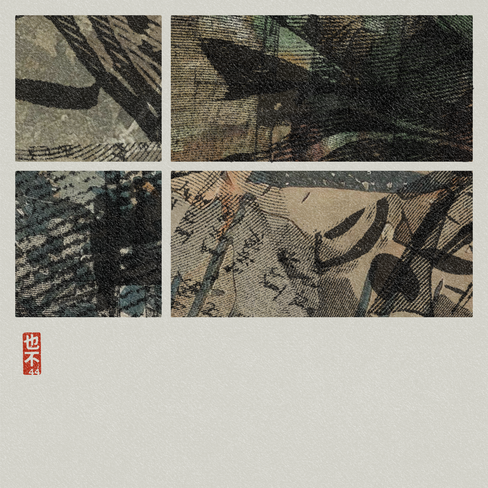 Steps of Yu - 禹步 (Yubu) #5 static token preview