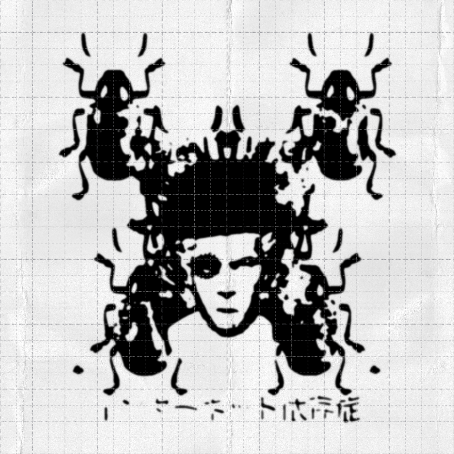 Rorschach collage #19 static token preview