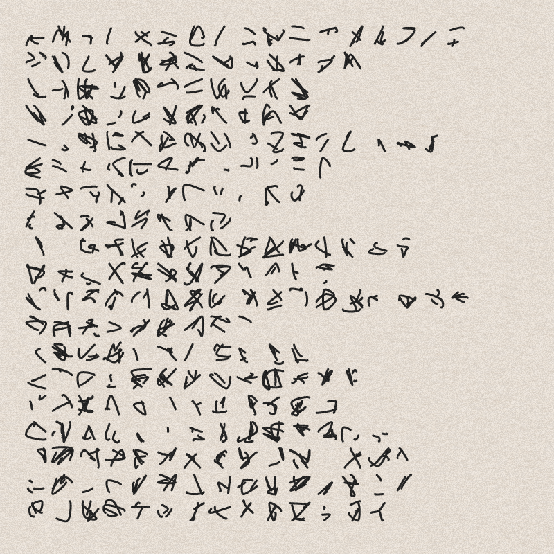 Asemic writing #17 static token preview