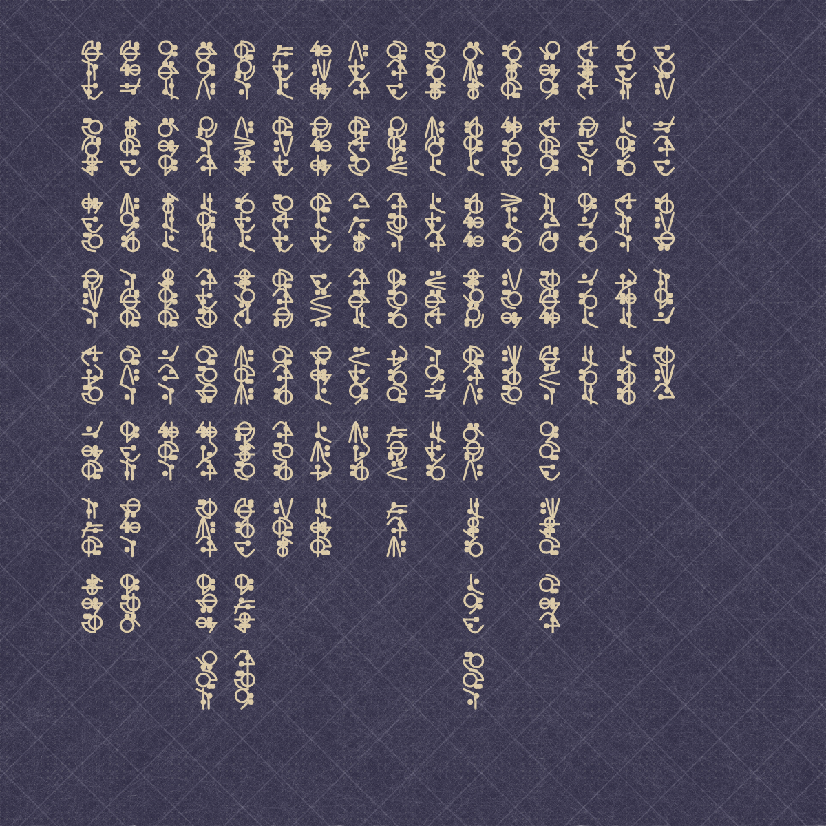 Asemic Morphemes #15 static token preview