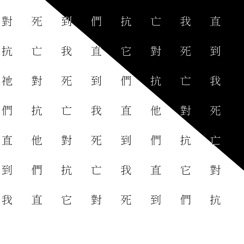 f_them_till_i_die (對抗他們，直到我死亡) #3 static token preview