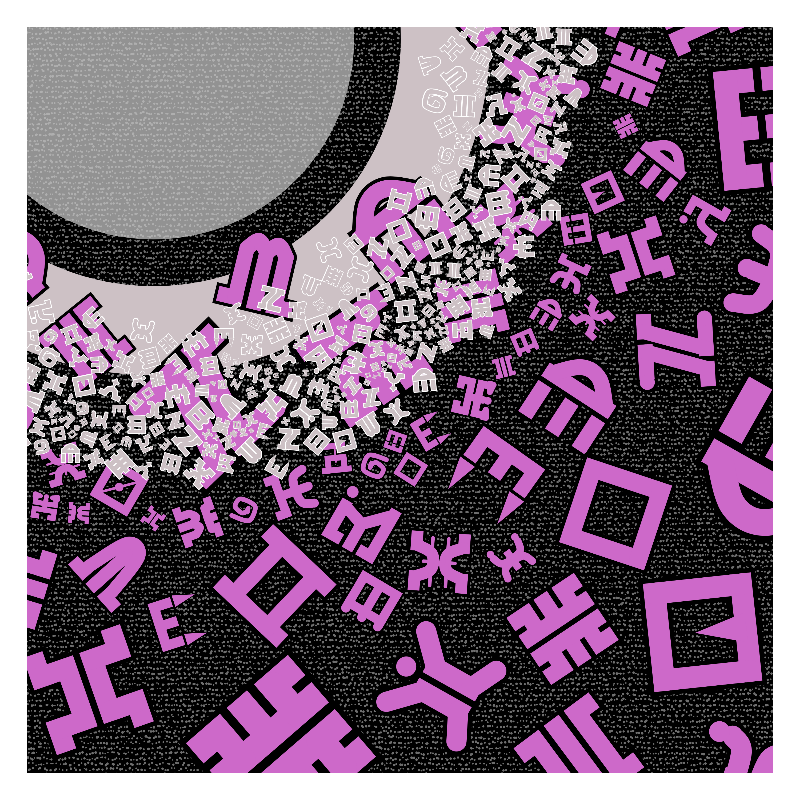 CHAOS AND COSMOS - Cosmology of oneself v2 #8 static token preview