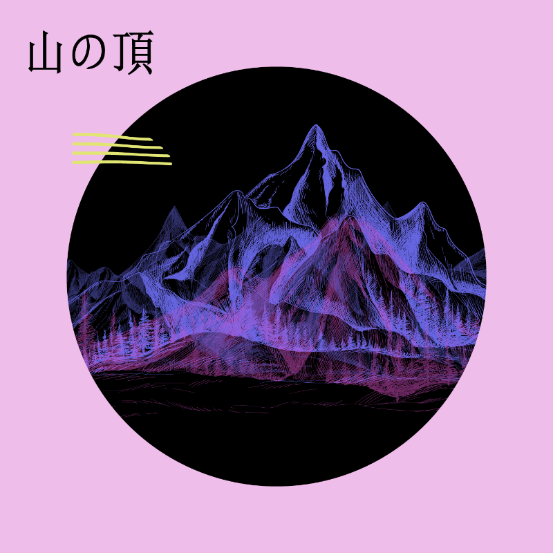 There is never just one peak on a mountain #2 static token preview