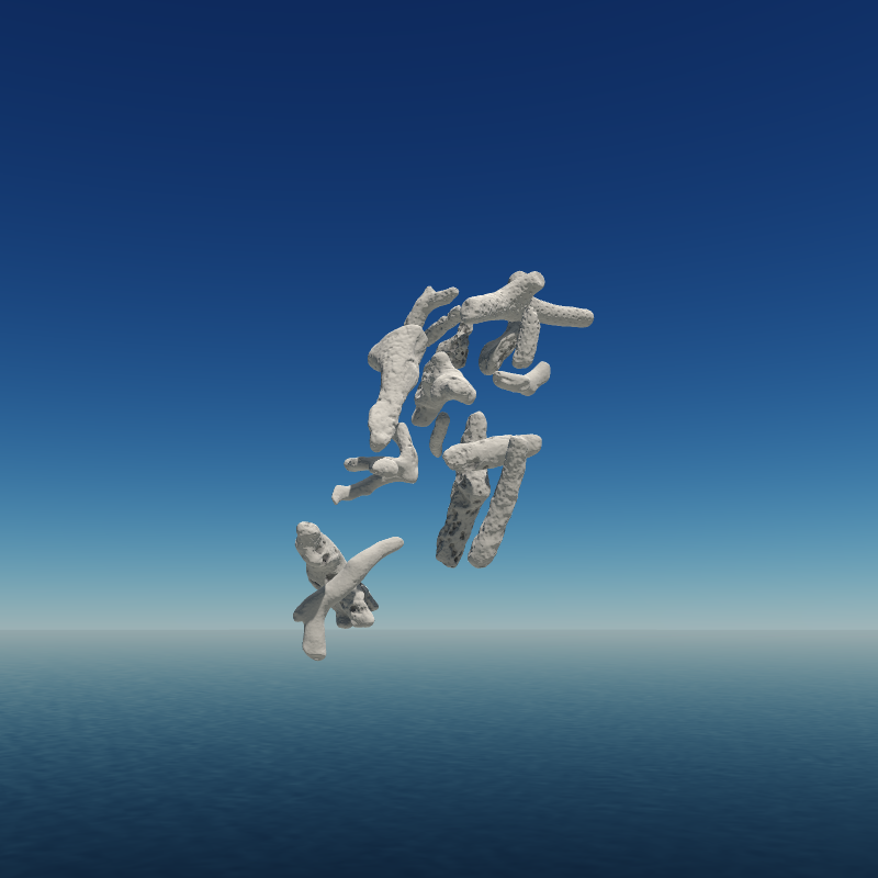 Bone Work (Gulf of Mexico) 2022 #13 static token preview