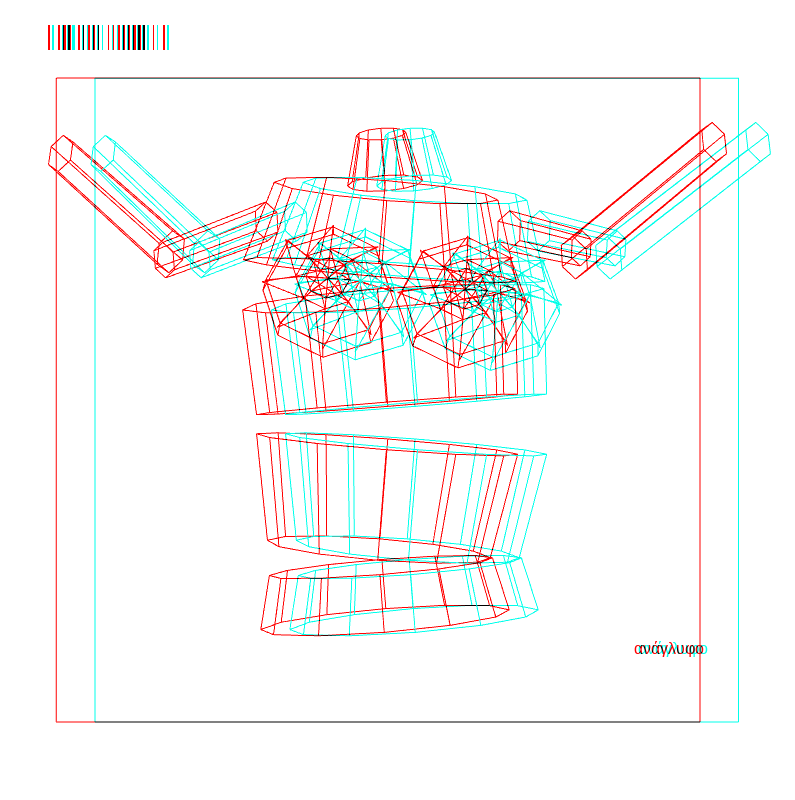 anaglyphic - Dancing Automaton #17 static token preview