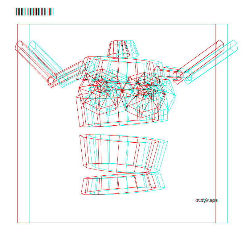 anaglyphic - Dancing Automaton #16 static token preview