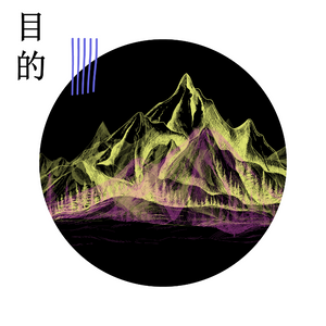 There is never just one peak on a mountain project preview