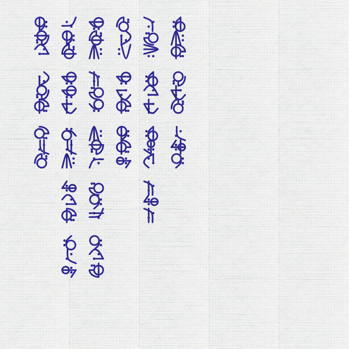 Asemic Morphemes #12 static token preview