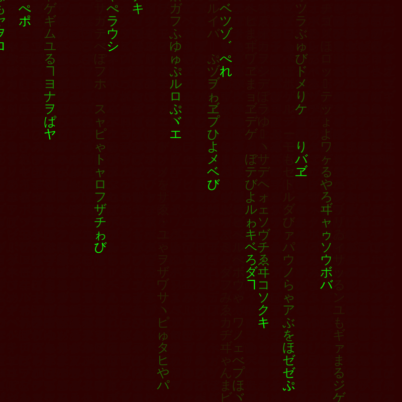 Glitch in the matrix #9 static token preview