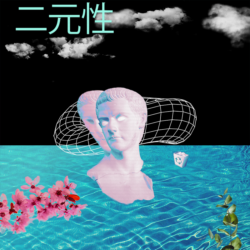 V A P O R W A V E DREAMING AGAIN #117 static token preview