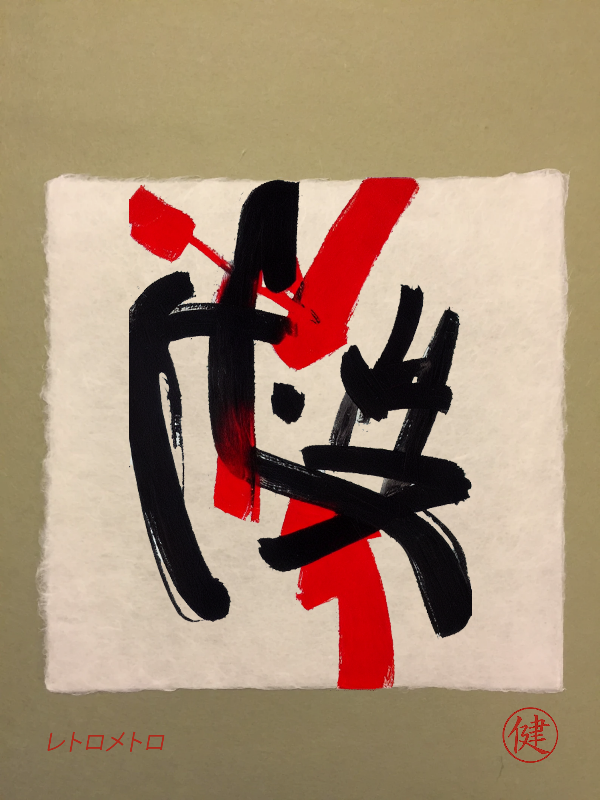 Calligraphic Abstraction #2 static token preview