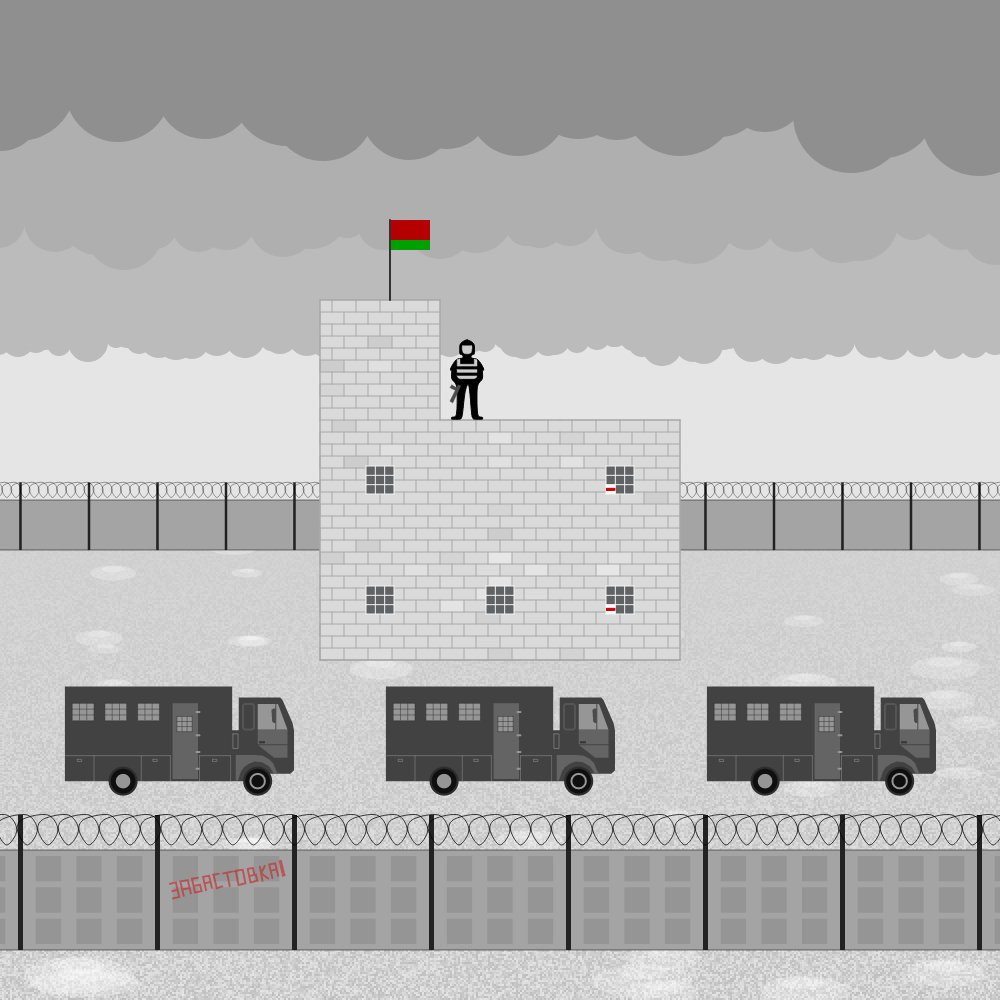 Belarusian prison #11 static token preview