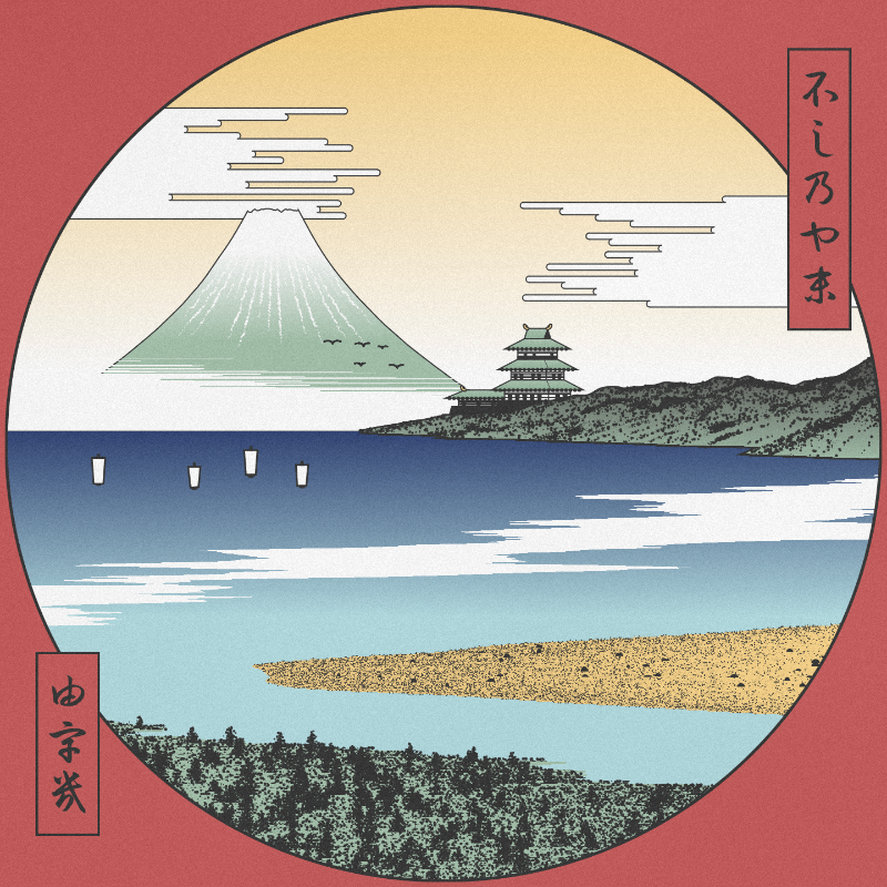 ukiyo-e seascape #71 static token preview
