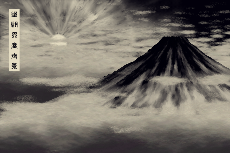 Fuji #22 static token preview