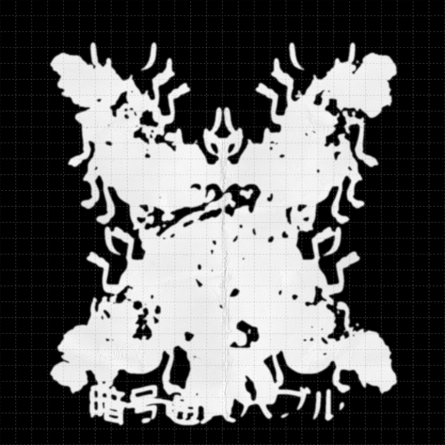Rorschach collage #8 static token preview