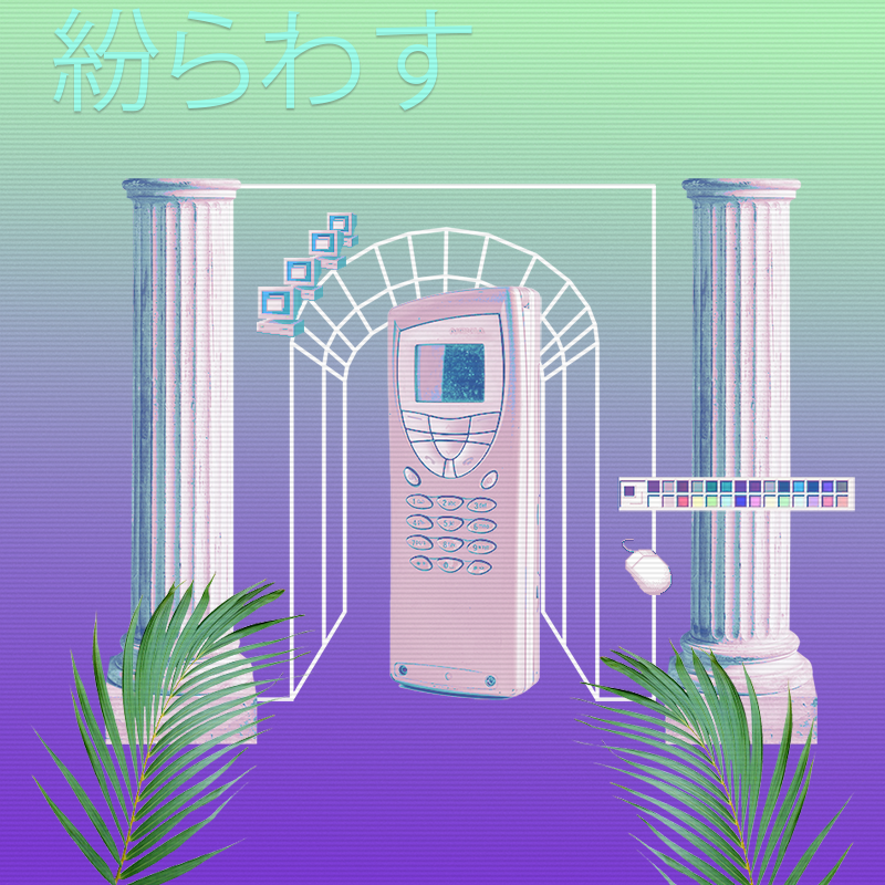 V A P O R W A V E DREAMING AGAIN #2 static token preview