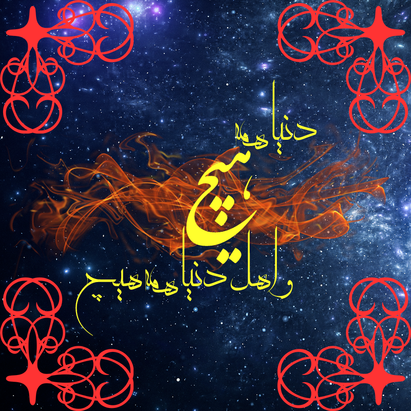 Culture of persia #7 static token preview