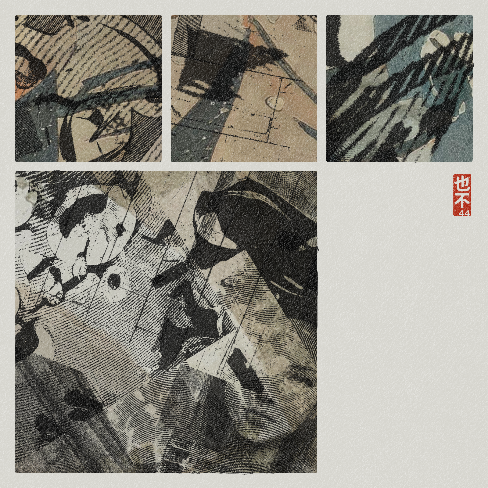 Steps of Yu - 禹步 (Yubu) #19 static token preview