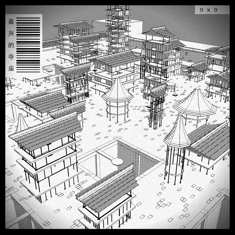 anaverse - Forbidden cities #15 static token preview