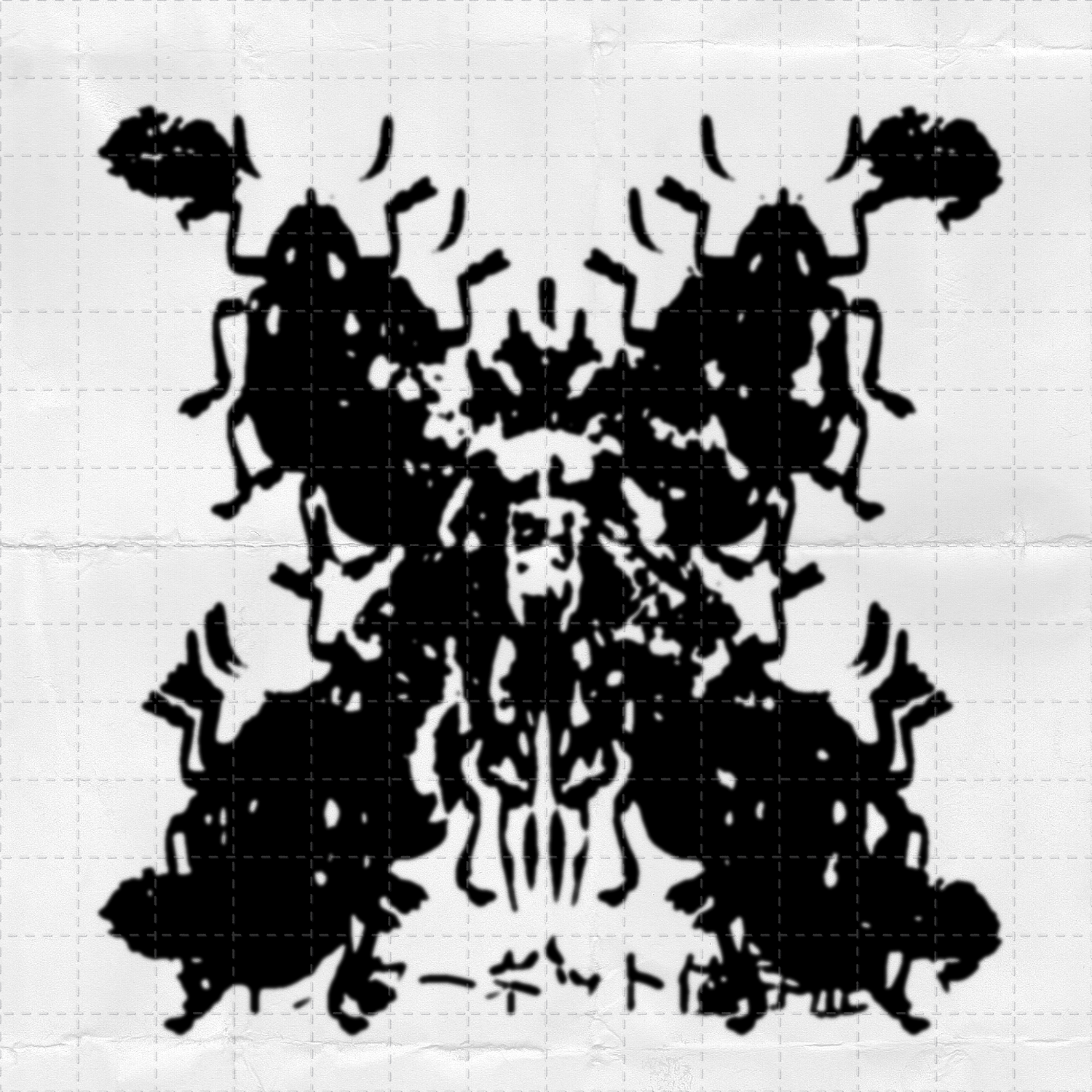 Rorschach collage #11 static token preview
