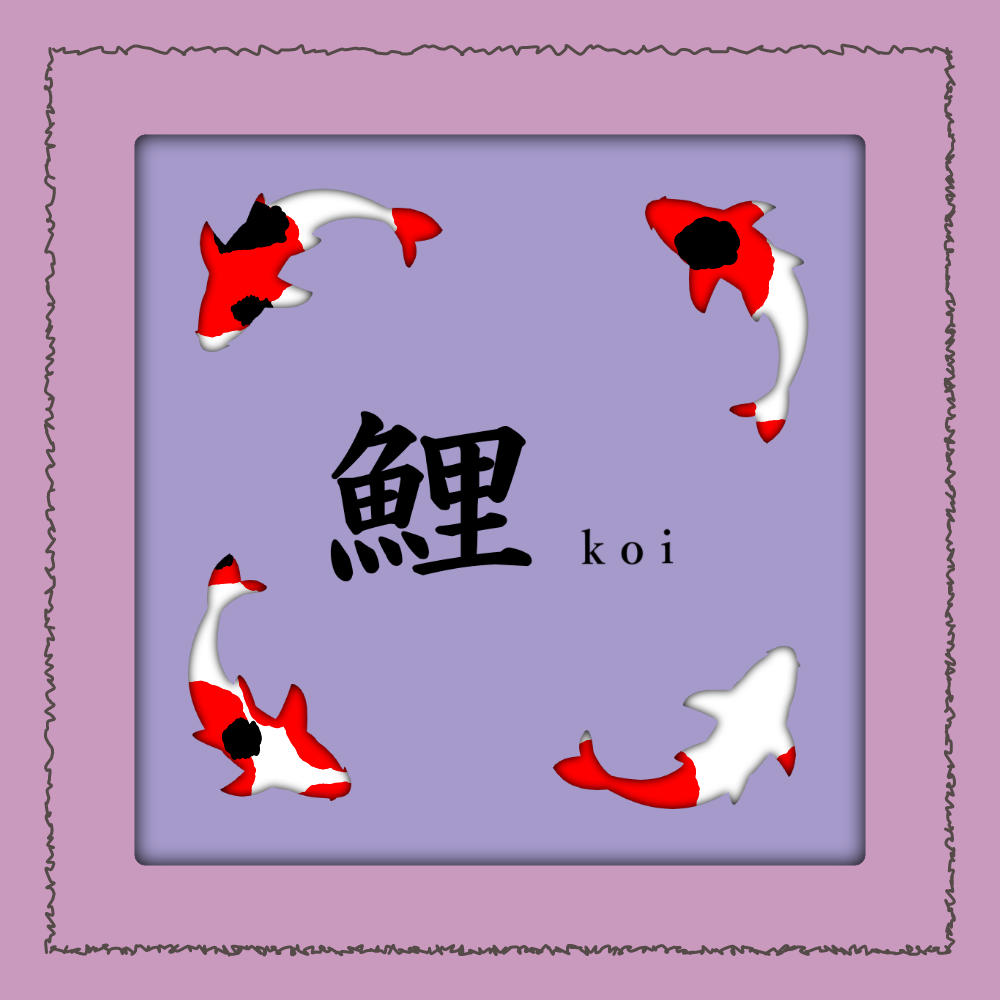 KOI #1 static token preview