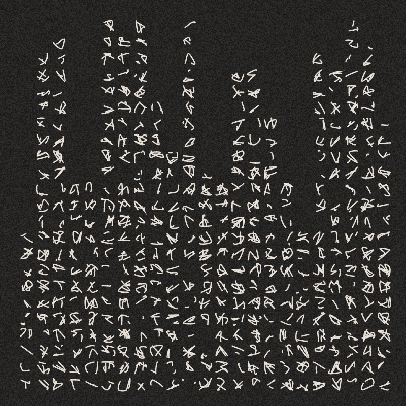Asemic writing #13 static token preview