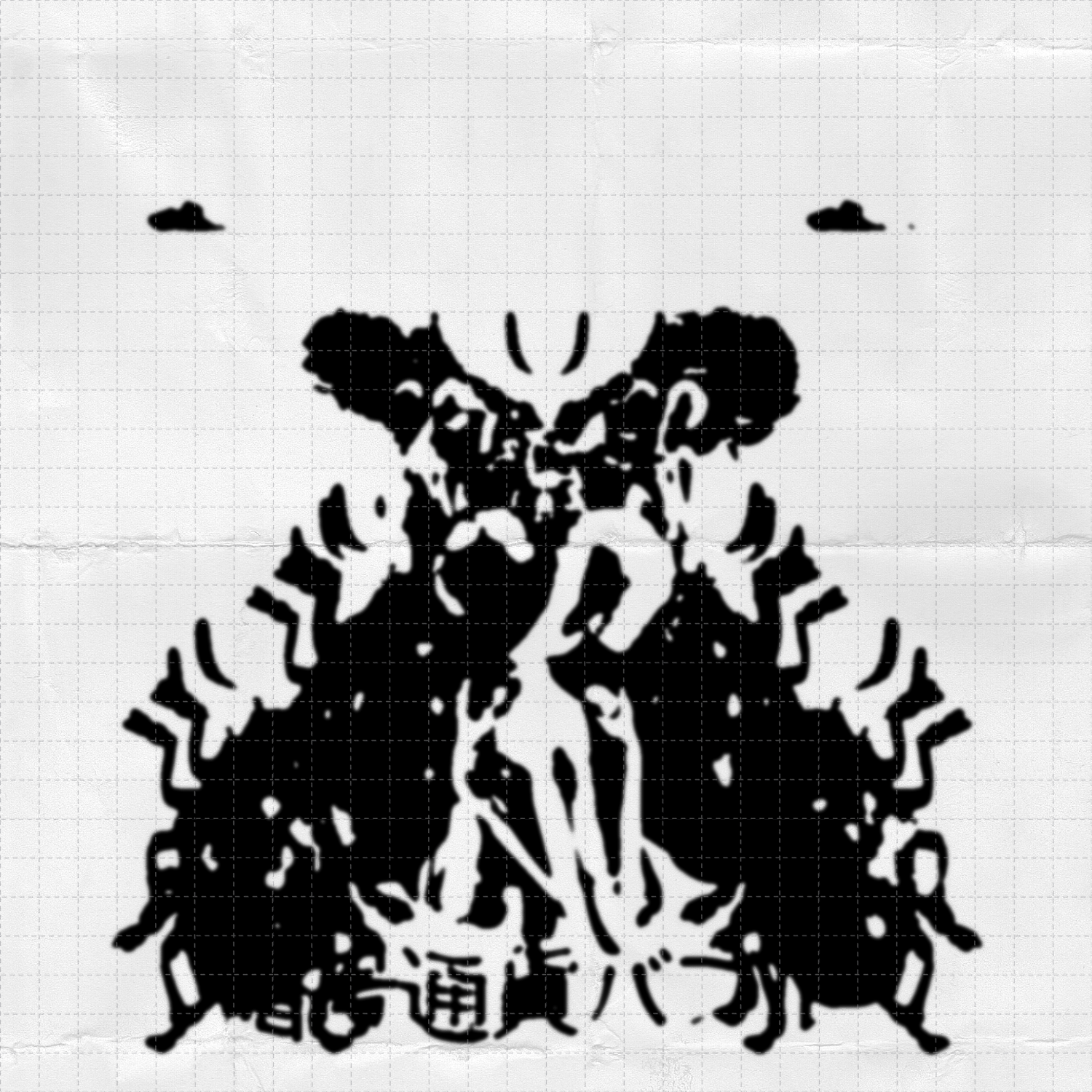 Rorschach collage #5 static token preview