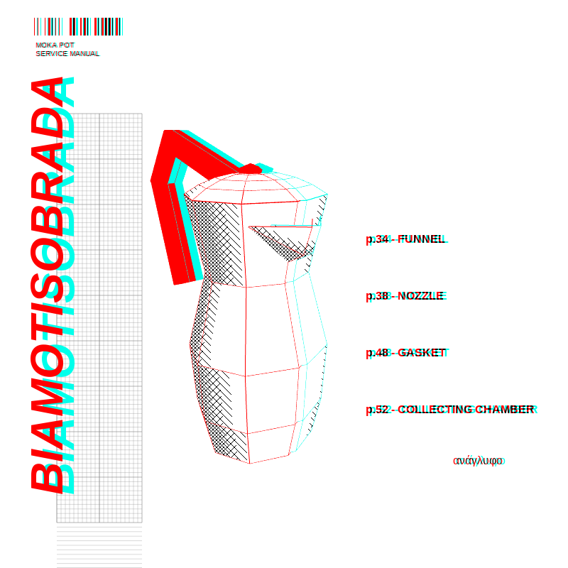 anaglyphic - Moka #21 static token preview