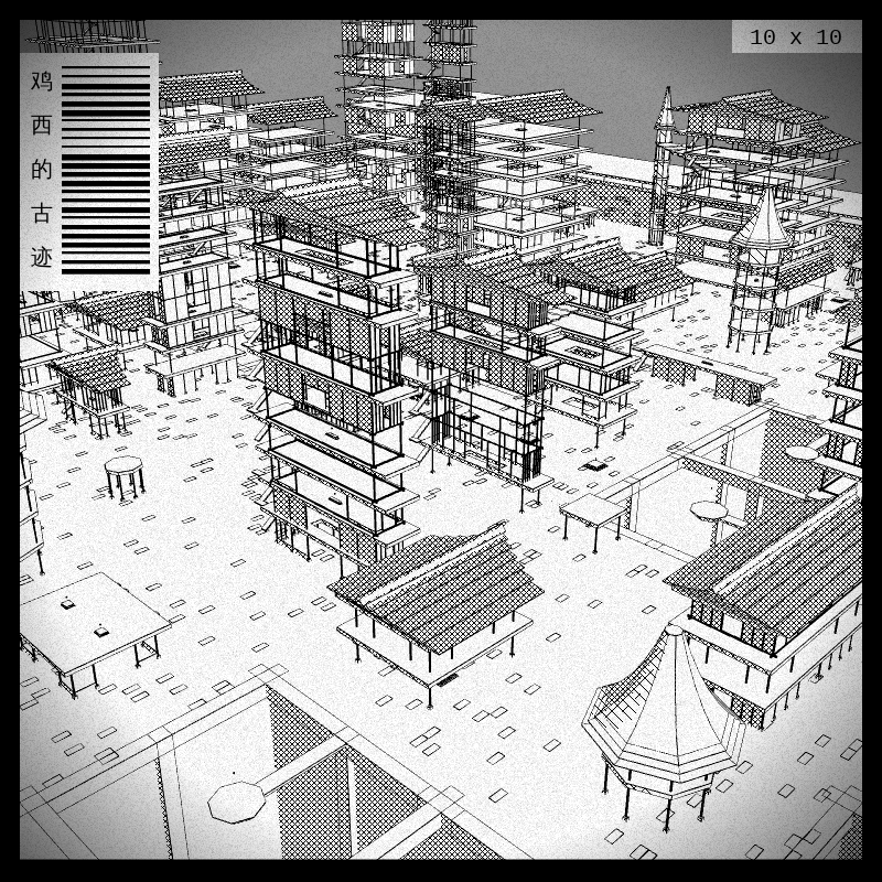 anaverse - Forbidden cities #18 static token preview