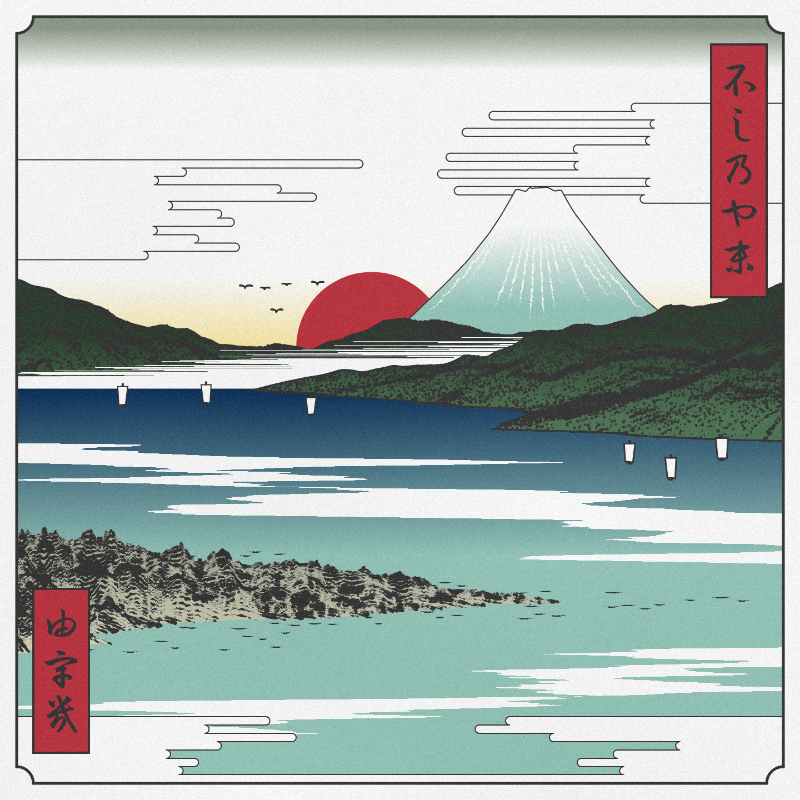 ukiyo-e seascape #146 static token preview