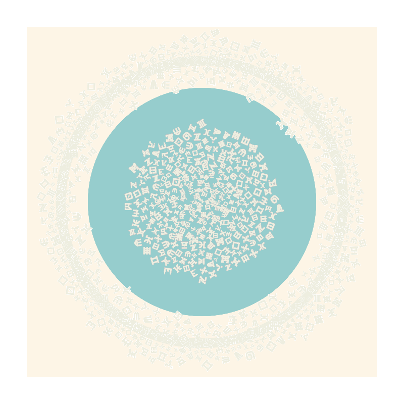 Cosmology of oneself #5 static token preview