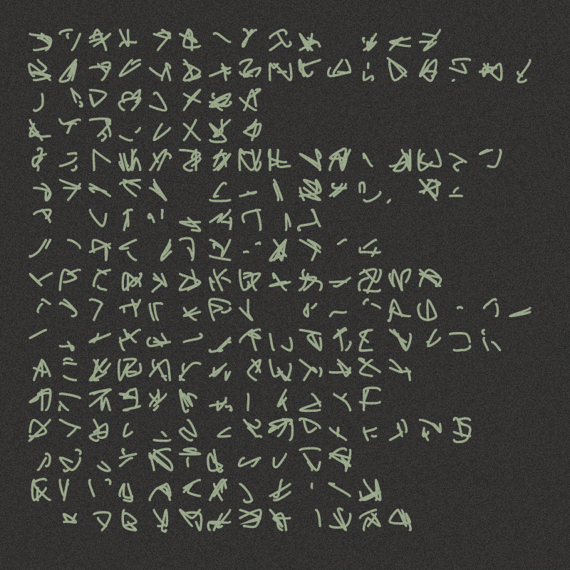 Asemic writing #24 static token preview